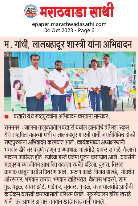 press image
